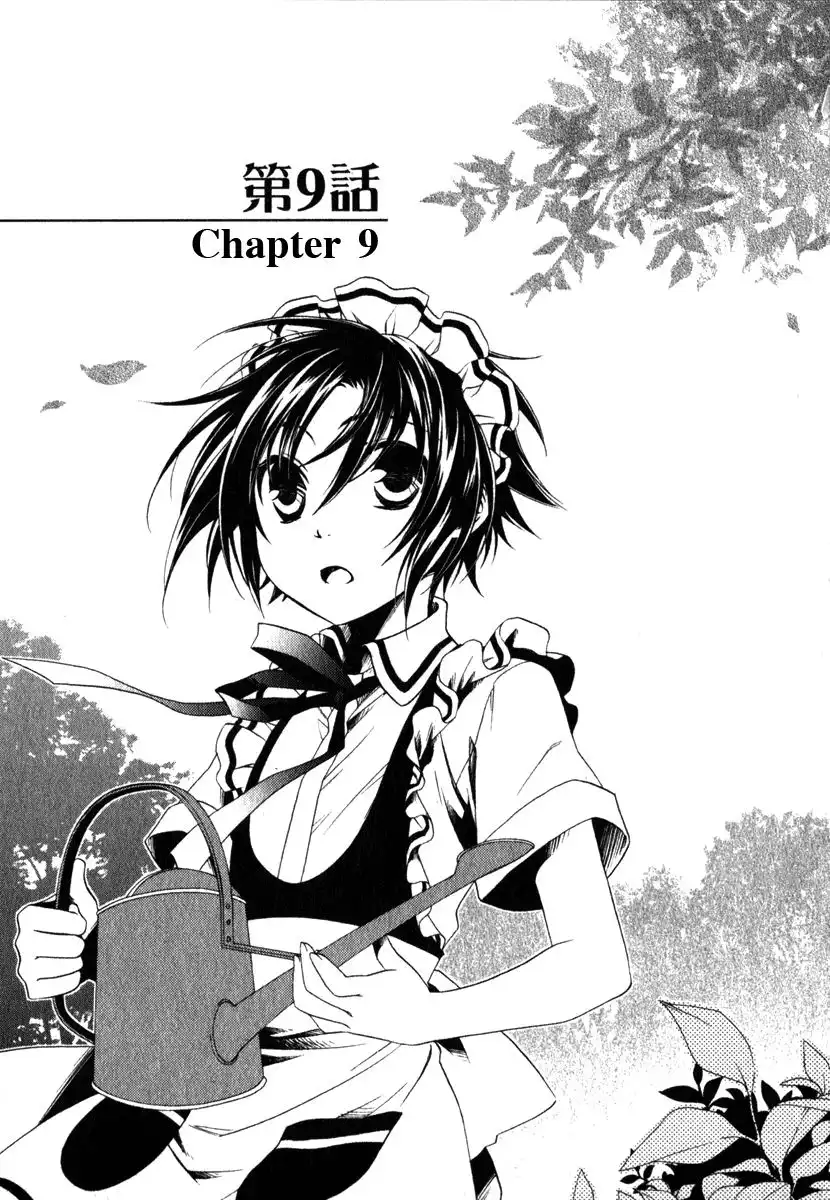 Shounen Maid Chapter 9 2